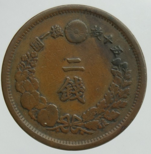 10725円 売れ筋ランキングも 10725円 大人気の 2銭銅貨 明治6年 1873 特年号 美品