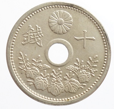 明治時代 1厘硬貨 八年 Yahoo!オークション -「1厘銅貨明治8年」の落札相場・落札価格