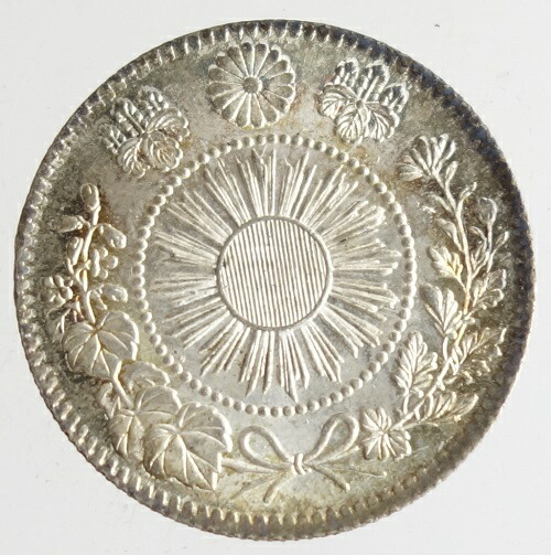 楽天市場】旭日竜20銭銀貨 明治3年（1870）未使用 : 紅林コイン