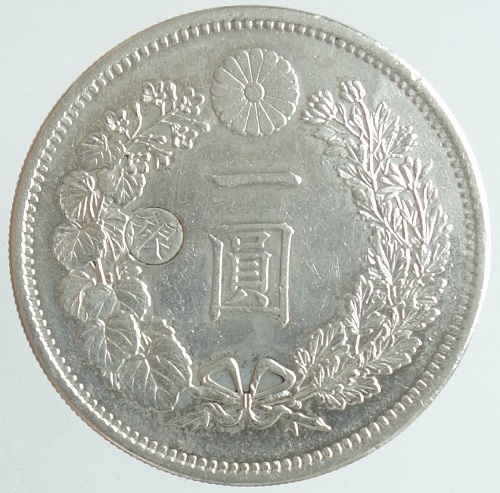 【楽天市場】新1円銀貨(大型）左丸銀 明治11年 浅彫（1878）美品 