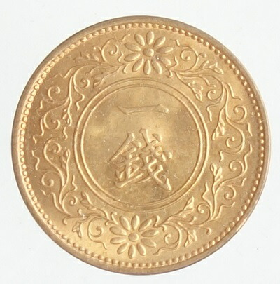 楽天市場】5銭アルミ貨 昭和16年(1941年) 未使用 日本古銭