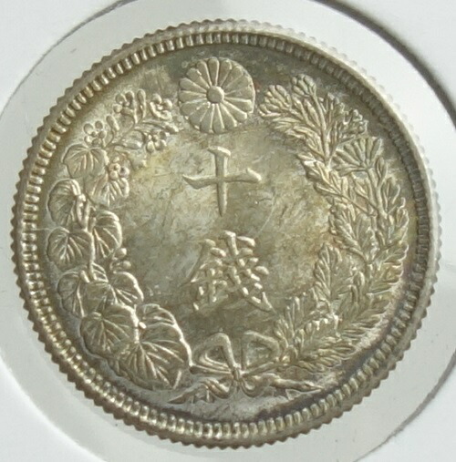 楽天市場】旭日竜10銭銀貨【明瞭ウロコ】明治3年（1870）美品