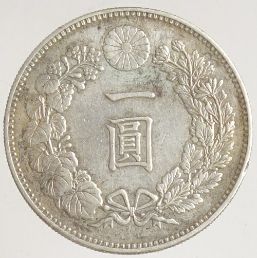 楽天市場】新1円銀貨(大型）明治11年 浅彫（1878）極美品日本貨幣商 