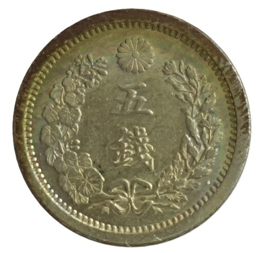 楽天市場】竜5銭銀貨 明治6年（1873）未使用 : 紅林コイン