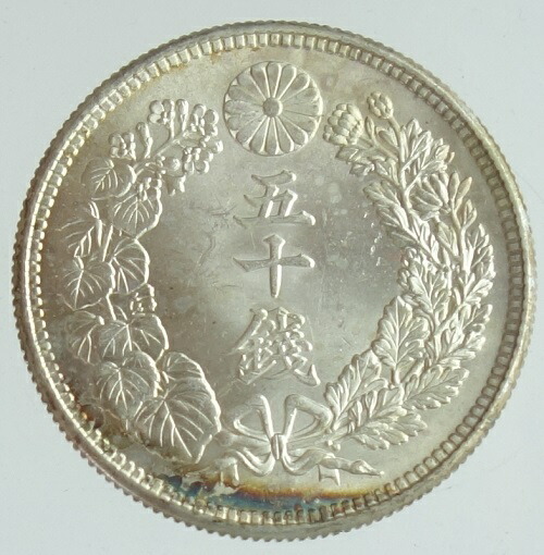 楽天市場】旭日50銭銀貨 大正5年（1916）PCGS鑑定【MS64