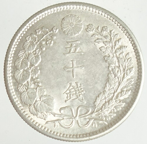 ドラゴン50金銀銀 上切 明治38年 1905 最ビューティー科目 Orbisresearch Com
