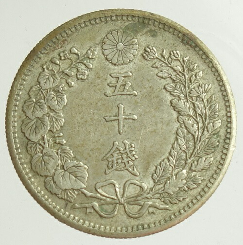 古銭【旭日】十銭銀貨　明治40年～大正4年発行　計７枚 楽天市場】【銀貨】旭日10銭銀貨 明治40年（1907年）流通品