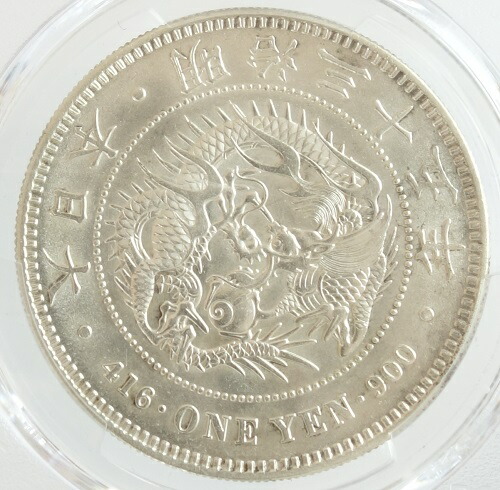 【お買得】273:希少！１圓銀貨(明治30年) Yahoo!オークション -「明治30年1円銀貨」の落札相場・落札価格
