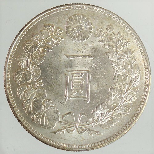 楽天市場】新1円銀貨 明治23年（1890）極美品 日本貨幣商協同組合鑑定