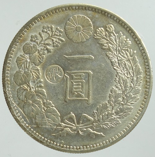 新１円銀貨　明治30年!! 楽天市場】【銀貨】 新1円銀貨 明治30年 (1897年) PCGS UNC 未