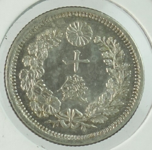 楽天市場】竜10銭銀貨 明治6年(1873年) ハネ明 準未使用 龍10銭