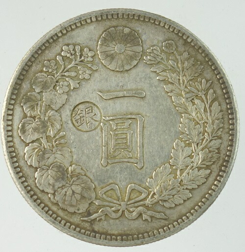 楽天市場】新1円銀貨 明治23年（1890）極美品 日本貨幣商協同組合鑑定