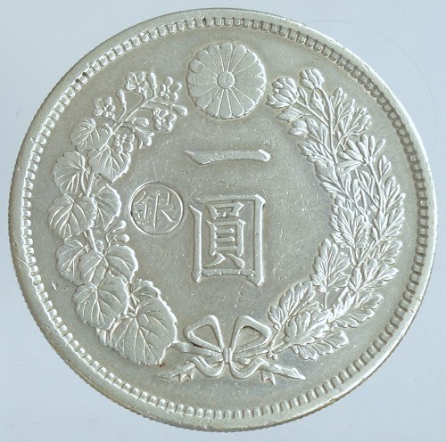 一円銀貨　明治45年  新１円銀貨　美品