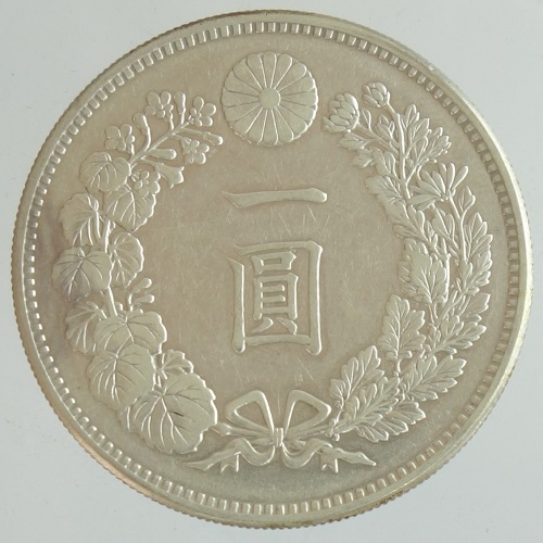 楽天市場】新1円銀貨 明治16年(1883)極美品 日本貨幣商協同組合鑑定