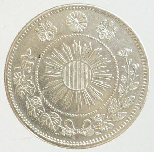 楽天市場】旭日竜大型50銭銀貨 明治4年(1871年) 後期 止本 美品