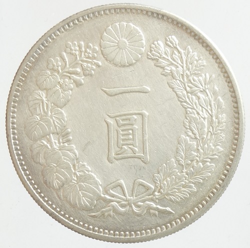 楽天市場】新1円銀貨【特年号】明治35年（1902）極美品 日本貨幣商協同