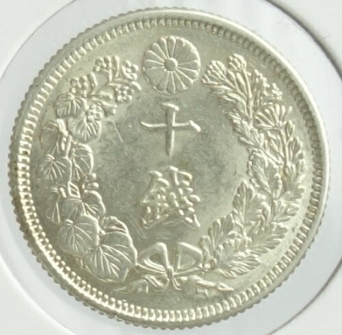 楽天市場】【銀貨】旭日10銭銀貨 明治42年（1909年） 流通品
