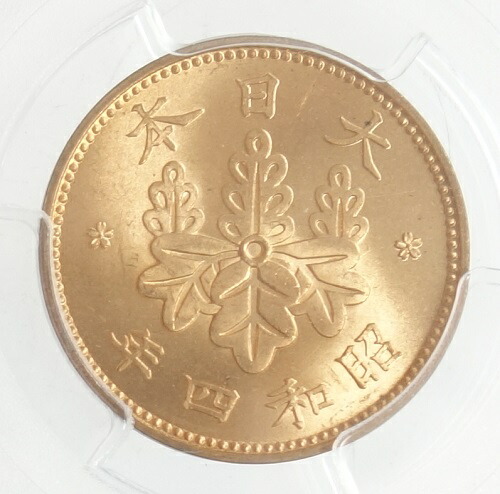 桐１銭青銅貨　昭和１２年（１９３７年）光沢のある未使用品 楽天市場】桐1銭青銅貨 昭和12年(1937年) 美品 日本古銭