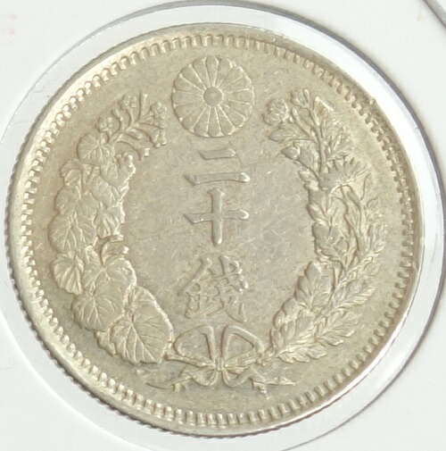 楽天市場】【送料無料】 竜20銭銀貨 明治9年 前期跳明（未使用