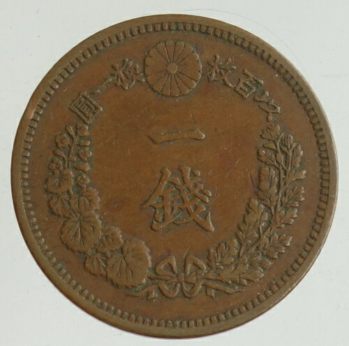 楽天市場】稲1銭青銅貨 大正3年(1914年) 完全未使用 日本古銭