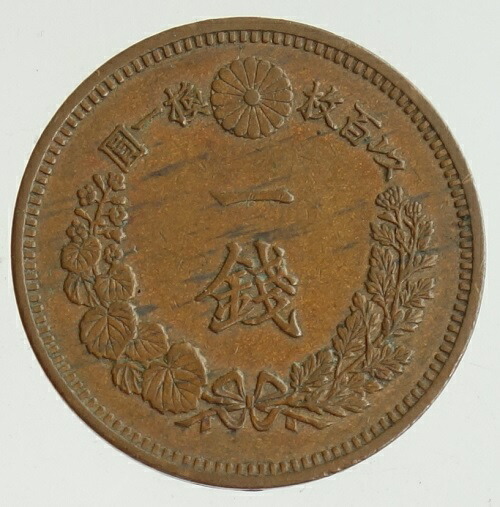 竜一銭銅貨　明治15年 楽天市場】【銅貨】 竜1銭銅貨 明治15年 流通品 【コイン