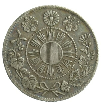 旭日大字5銭銀貨 明治4年後期　極美品 imgrc0099994780.jpg
