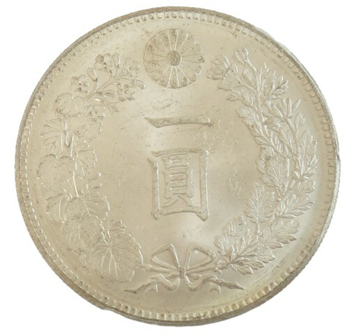 楽天市場】新1円銀貨明治24年（1891）PCGS鑑定【MS63】 : 紅林コイン