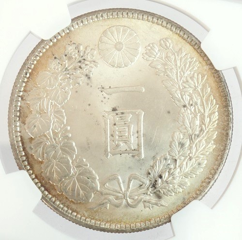 楽天市場】【竜1円銀貨】 新1円銀貨 明治36年（完未～未使用