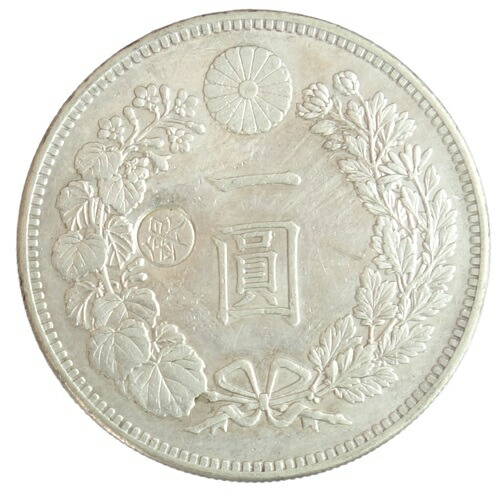 楽天市場】新1円銀貨（小型）丸銀打【丸銀左打】明治27年（1894