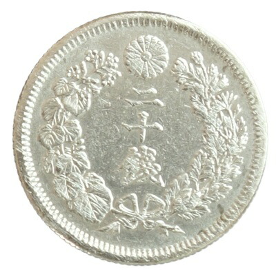 楽天市場】竜20銭銀貨明治31年(1898年) 極美品 日本 貨幣 古銭