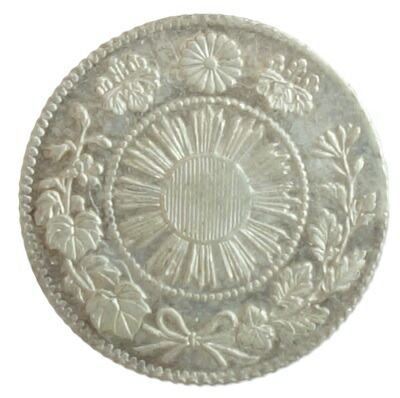 楽天市場】旭日竜5銭銀貨 明治3年（1870）未使用 : 紅林コイン