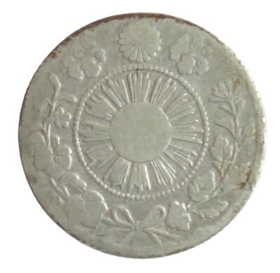 旭日竜5銭銀貨 明治3年（1870） 美品