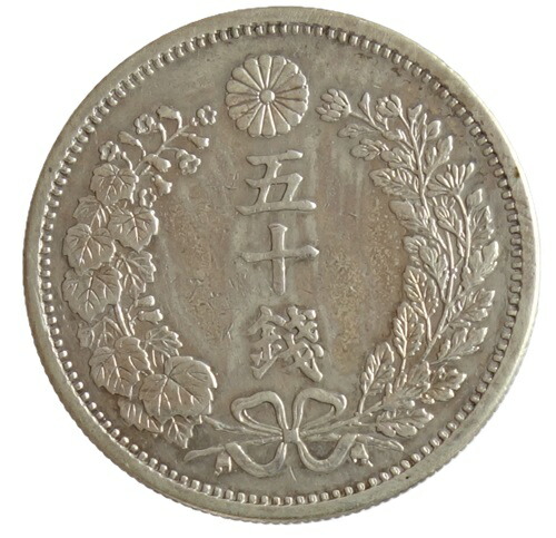 日本明治（竜）セット 日本竜コインセット｜Yahoo!フリマ（旧PayPayフリマ）