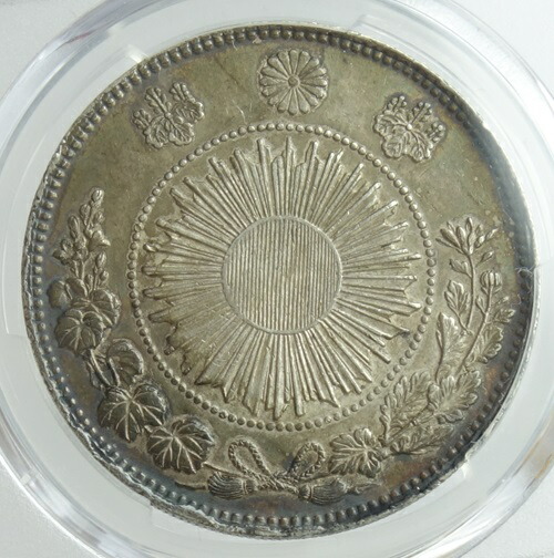 新1円銀貨 明治34年（1901）PCGS MS62 トーン | ミスターコインズ