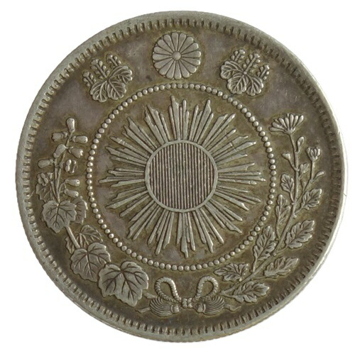 旭日竜小型五十銭銀貨 明治四年　大竜　レア 旭日竜小型50銭銀貨 明治4年 大竜 NGC(MS64) | ミスターコインズ