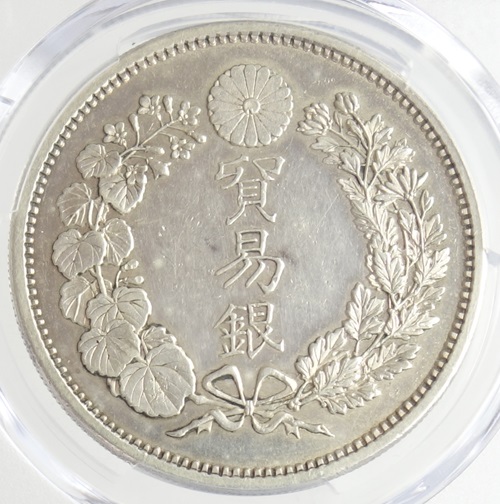 楽天市場】貿易銀 明治10年（1877）極美品ー 日本貨幣商協同組合