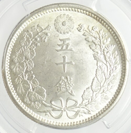 楽天市場】新1円銀貨【特年号】明治35年（1902）PCGS鑑定