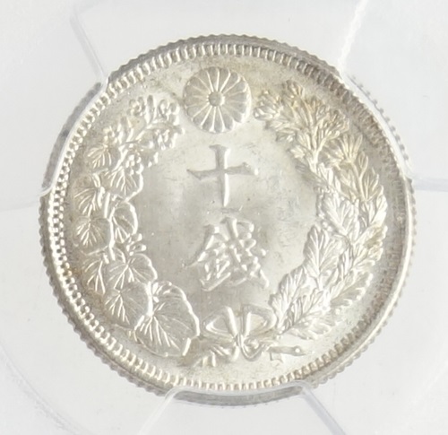 NGC MS65 完未使用 大正5年　旭日10銭銀貨 NGC MS65 完未使用 大正5年 旭日10銭銀貨