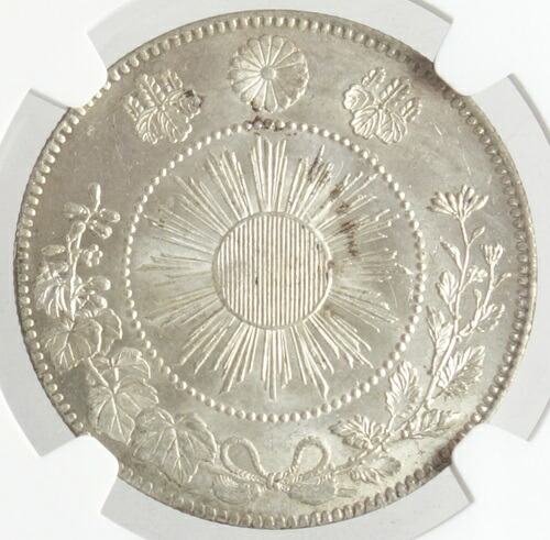 楽天市場】【銀貨】旭日竜 大型50銭銀貨 明治3年（1870年) 流通