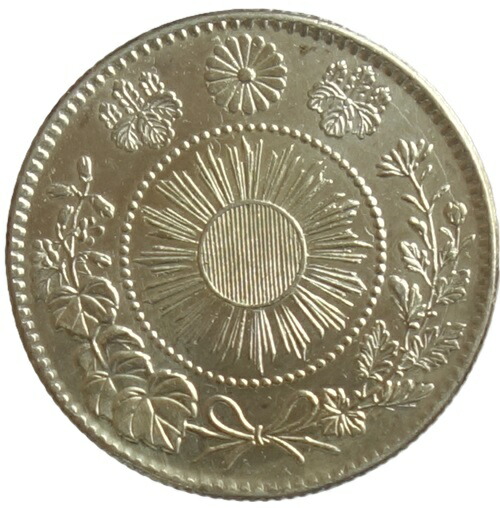 楽天市場】旭日竜20銭銀貨 明治3年（1870）未使用 : 紅林コイン