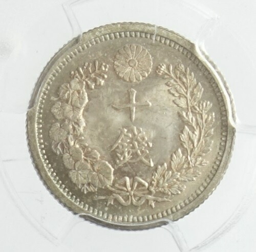 楽天市場】竜10銭銀貨 明治6年(1873年) ハネ明 準未使用 龍10銭