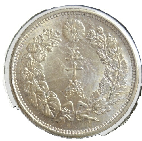 楽天市場】旭日50銭銀貨 大正2年（1913）美品＋ : 紅林コイン