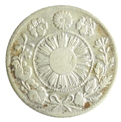 楽天市場】旭日竜5銭銀貨 明治3年（1870）未使用 : 紅林コイン