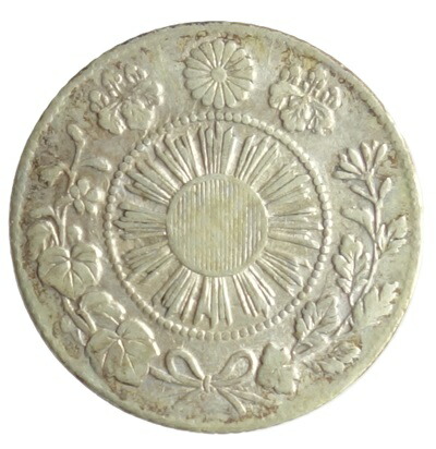 旭日竜5銭銀貨明治3年（1870）美品｜紅林コイン