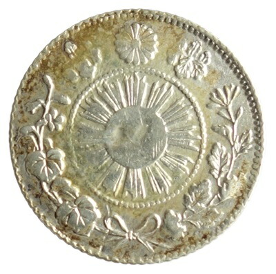 楽天市場】旭日竜5銭銀貨明治3年（1870）美品 : 紅林コイン