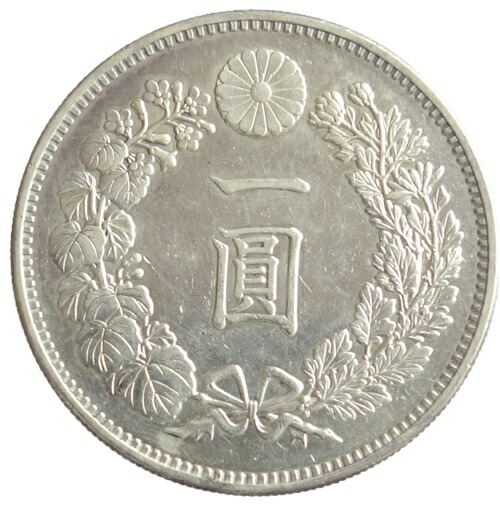 H16 まとめて　1円銀貨　10枚セット　日本古錢 一圓銀貨　コイン激安　明治 Q1まとめて 1円銀貨 9枚セット 日本古錢 一圓銀貨 コイン 激安