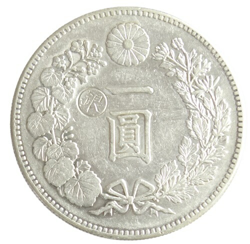 楽天市場】旧1円銀貨 無輪 明治3年（1870）PCGS鑑定【AU58