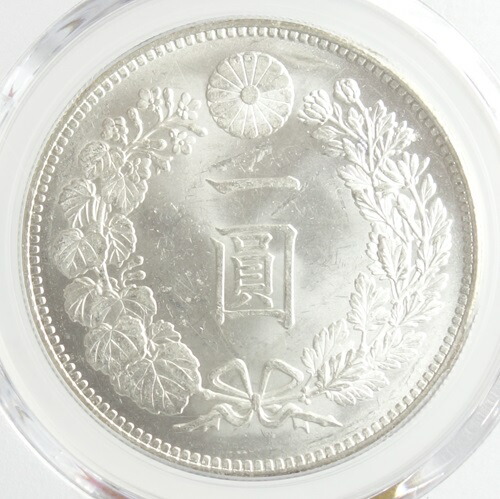 【6/30〆切】明治21年 一圓銀貨 1円銀貨 新1円銀貨 明治21年（未使用）日本貨幣商協同組合鑑定書付