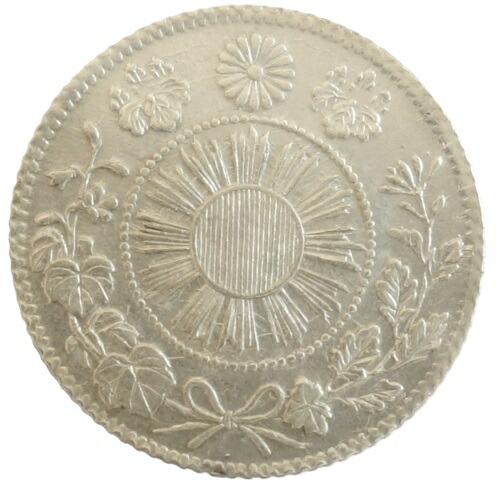 楽天市場】【銀貨】旭日大字5銭銀貨 明治4年 後期（流通品） : 大和