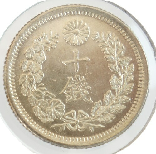 楽天市場】竜10銭銀貨明治6年（1873）美品 : 紅林コイン